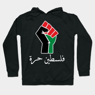 Free Palestine Hoodie